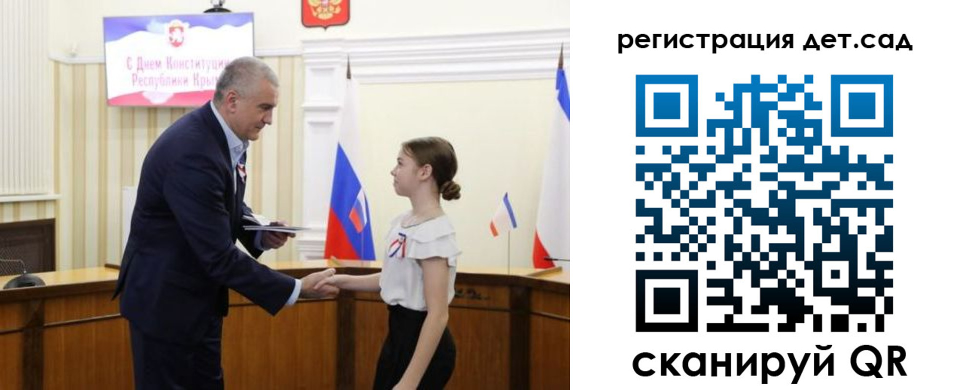 прописка для кредита в Подольске